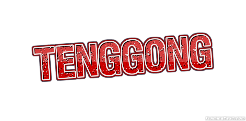 Tenggong مدينة