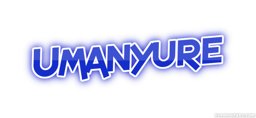 Umanyure 市