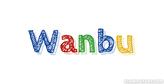 Wanbu مدينة