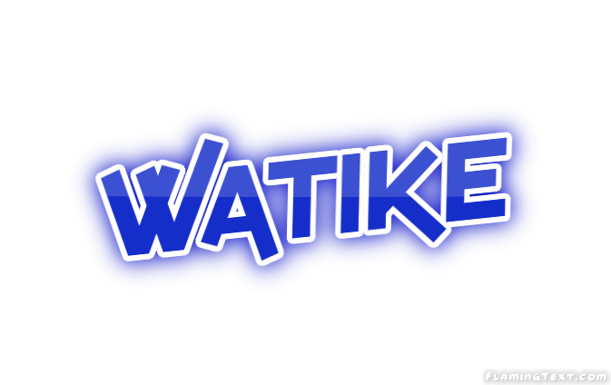 Watike 市