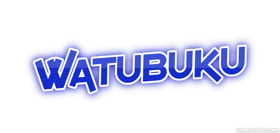 Watubuku 市