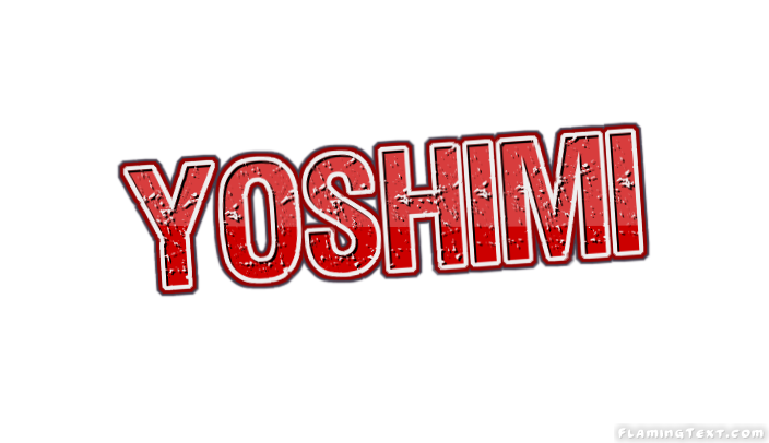 Yoshimi مدينة