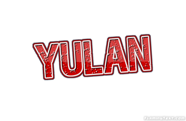 Yulan مدينة