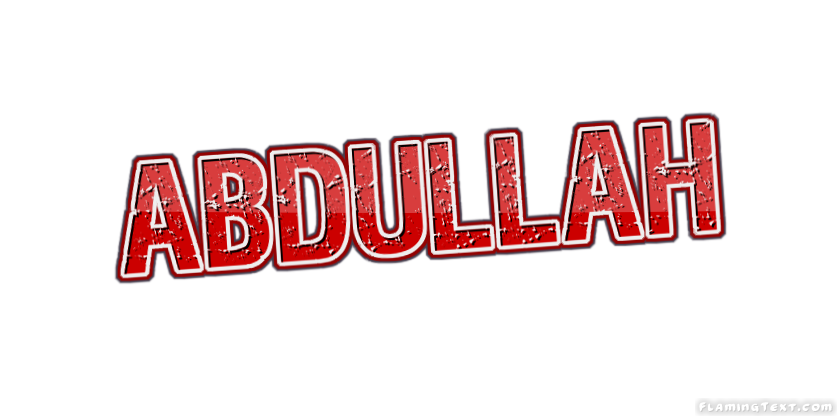 Abdullah ロゴ