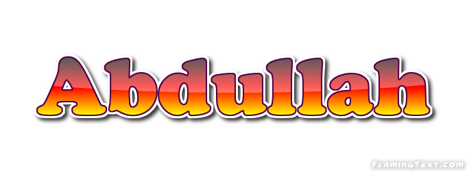 Abdullah شعار
