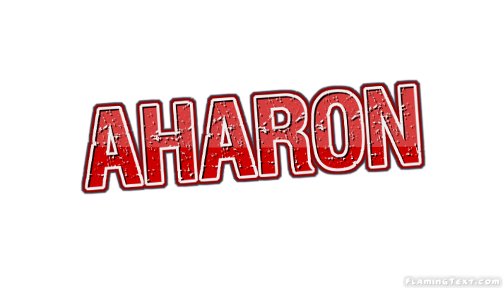 Aharon شعار