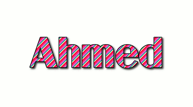 Ahmed شعار