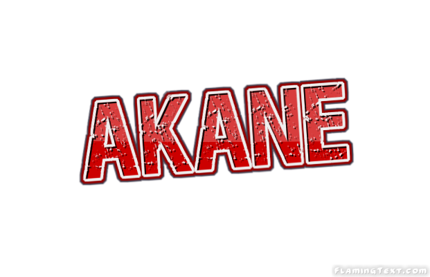 Akane ロゴ