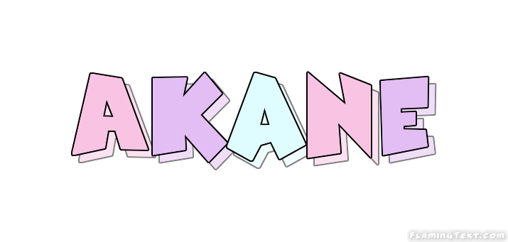 Akane ロゴ
