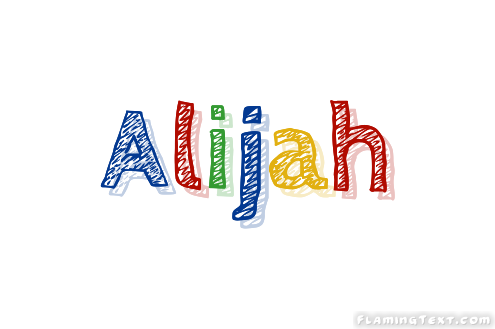 Alijah شعار