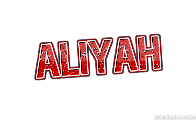 Aliyah Лого