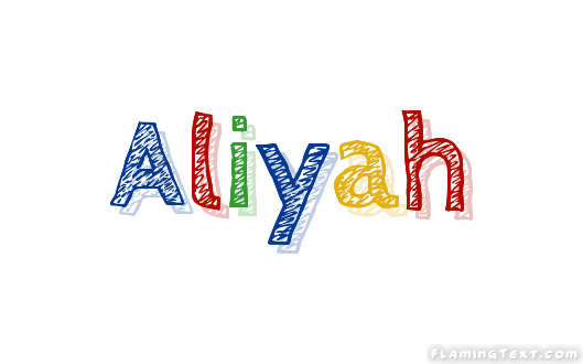 Aliyah लोगो