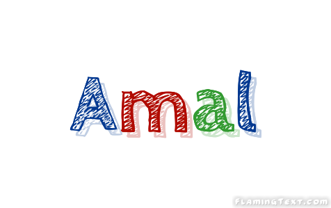 Amal Logo