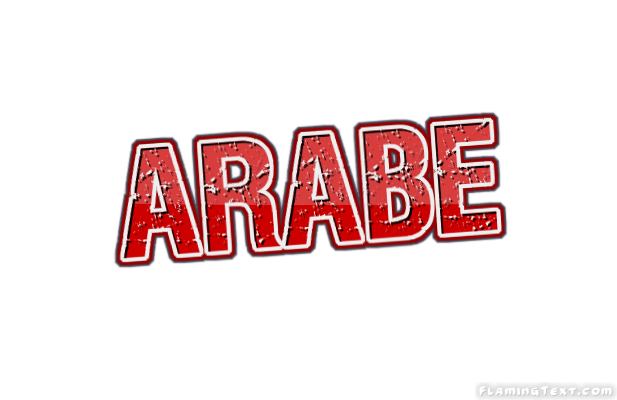 Arabe 徽标