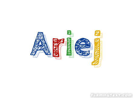 Ariej شعار