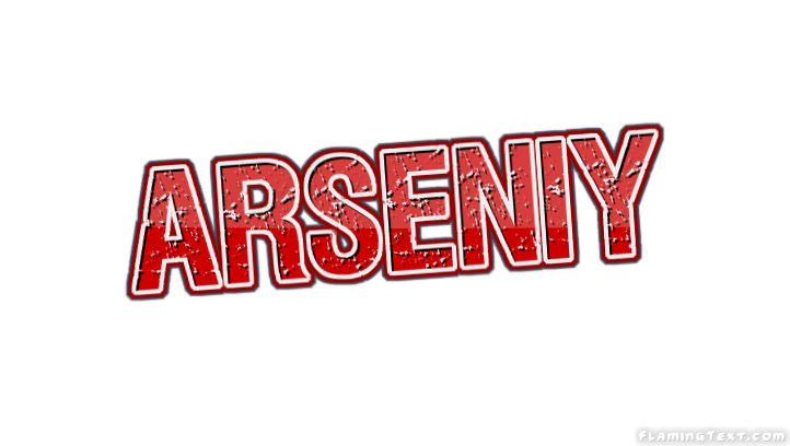 Arseniy 徽标