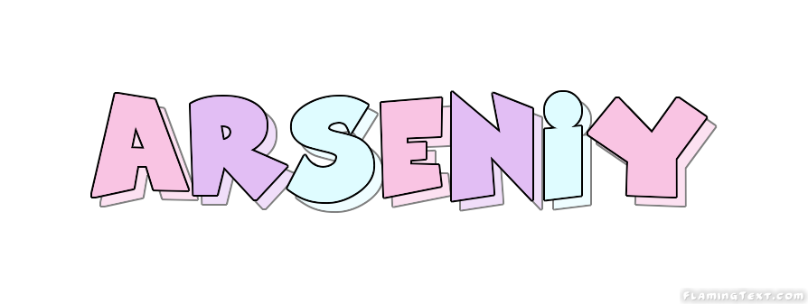 Arseniy ロゴ