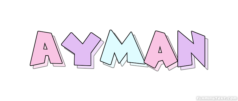 Ayman شعار