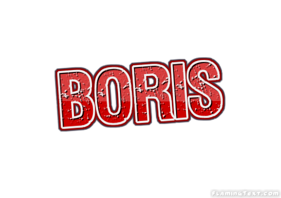 Boris Лого