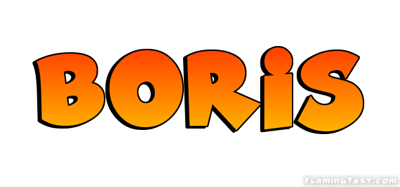 Boris Лого