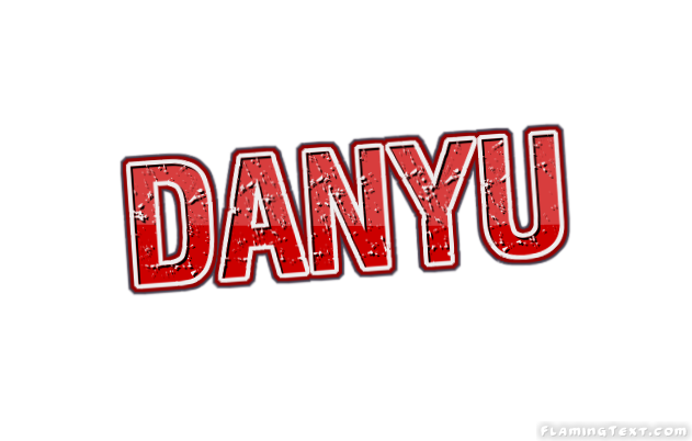 Danyu 徽标