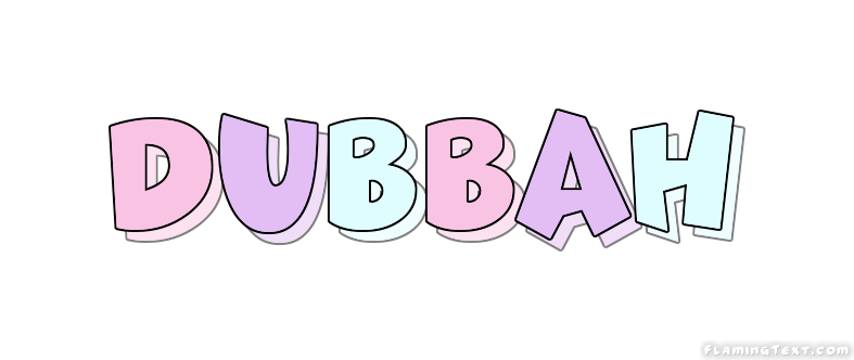 Dubbah ロゴ