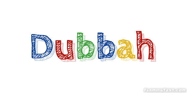 Dubbah شعار