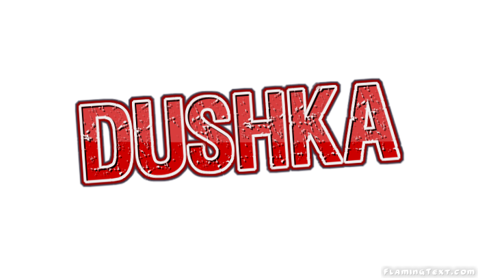 Dushka ロゴ