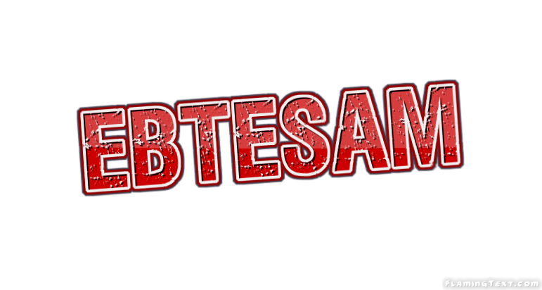 Ebtesam شعار