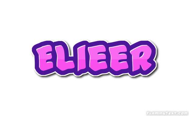 Elieer شعار