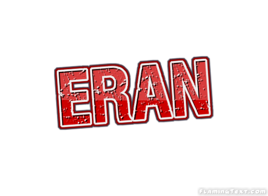Eran Лого