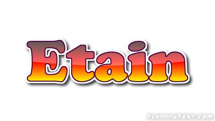Etain Лого