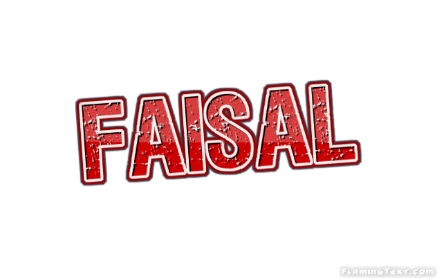 Faisal شعار
