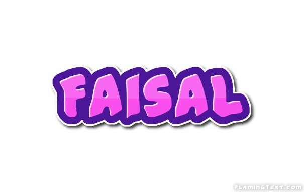 Faisal ロゴ