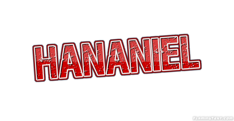 Hananiel Лого