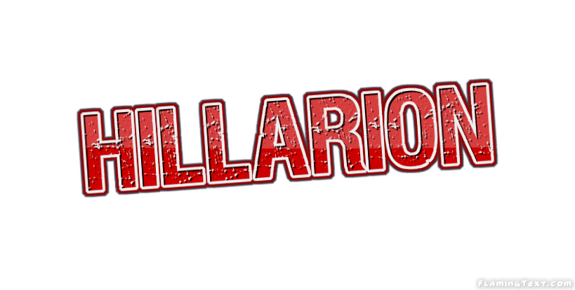 Hillarion 徽标