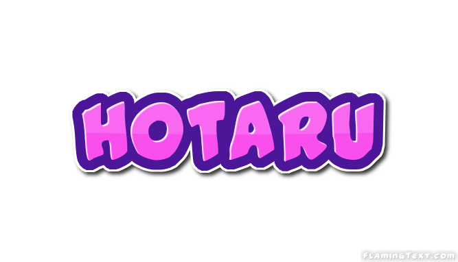 Hotaru ロゴ