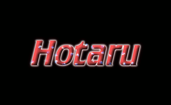 Hotaru ロゴ
