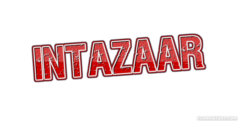 Intazaar 徽标
