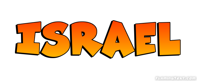 Israel ロゴ