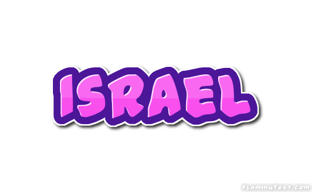 Israel شعار