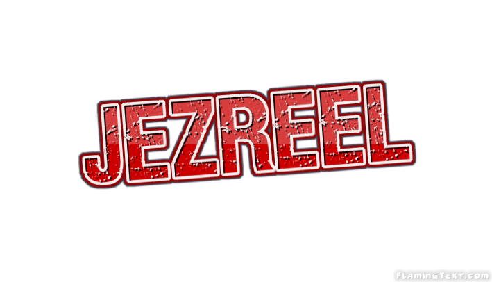 Jezreel Лого