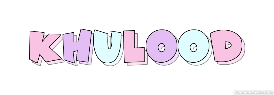 Khulood شعار