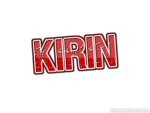 Kirin Лого