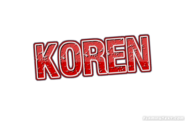 Koren ロゴ