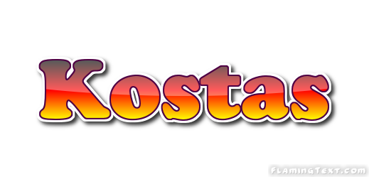 Kostas شعار