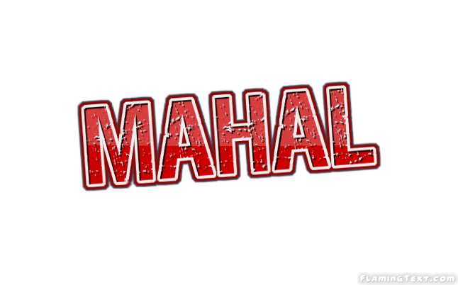 Mahal شعار