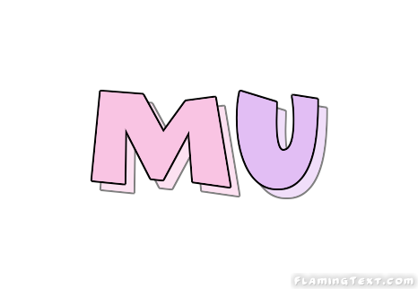 Mu ロゴ