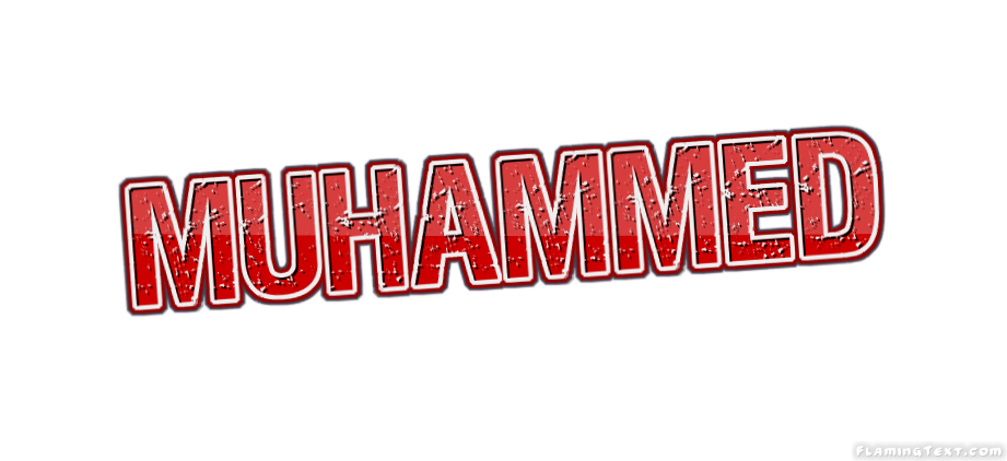 Muhammed ロゴ