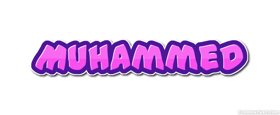 Muhammed Лого